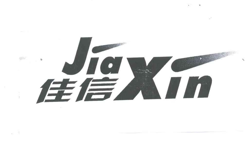 佳信电子机箱